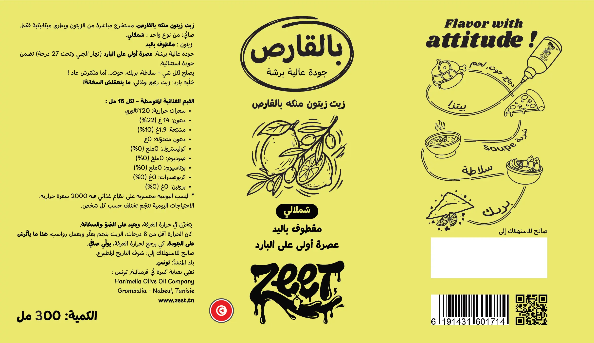 قارص300ml-
