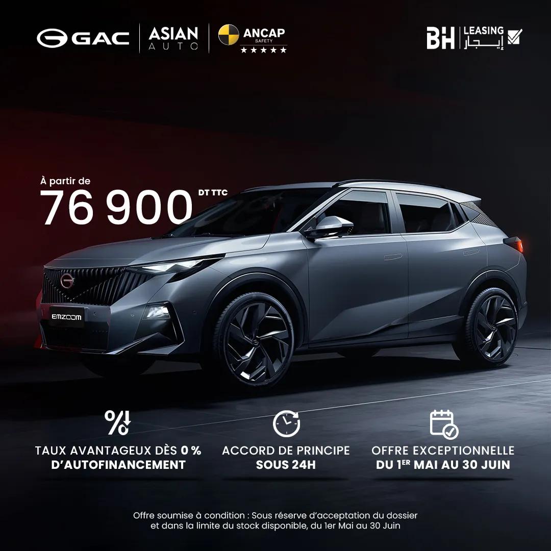 MAI COM PRIX